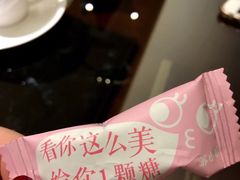 -苏小糖(鼓浪屿三丘田花园店)