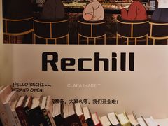 -Hei Cafe(工体店)
