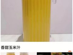 -马家斑.鲜鱼火锅(松湖万科店)
