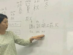 -华兴日语学校(总校)