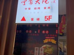 -宁家大院