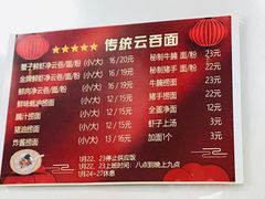 -兴兴旺·冬瓜盅·啫啫煲(西华路店)