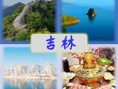 -雾凇岛