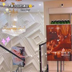 -伊然科技美肤·健康管理中心