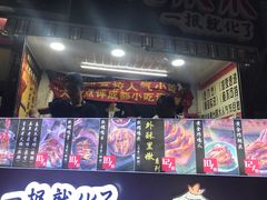 -降龙爪爪(建设路2店)