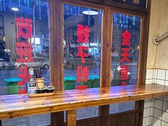 -矮子粉店1985·长沙米粉(湘春路店)