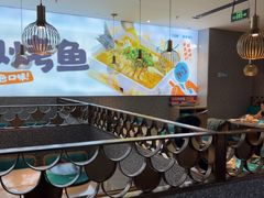 -半天妖烤鱼(中山路店)