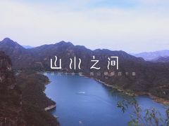 -易水湖景区