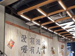 -破店肥哈·东北烧烤·夜宵(南山保利店)