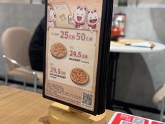 -必胜客(大观天地店)
