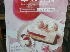 -焙丽拾光(麦凯乐直营店)