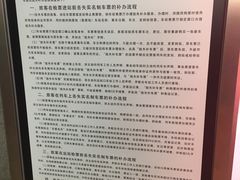 -海口东站