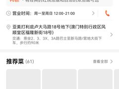 -添發碗仔翅美食