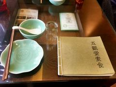 -五观堂素食(新华路店)