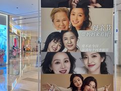 -CityOn熙地港（西安）购物中心