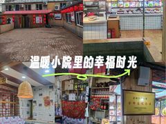 -高家小院铁锅炖大鹅(哈西高铁站店)