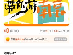 -南京大牌档(济南万象城店)