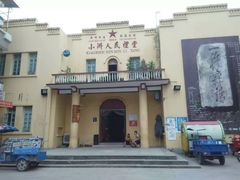 -小洲村