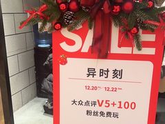 -bb boom运动闯关密室·聚会团建·家庭亲子(龙湖西溪天街店)