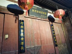 -三坊七巷历史文化街区