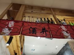 -酒井酱子·深夜食堂(东城汇店)