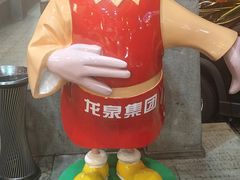 -龙泉人椰子鸡.糟粕醋.海南菜(三亚旗舰店)