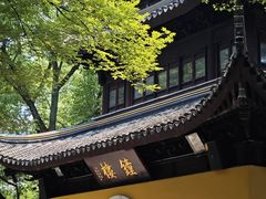 -西园戒幢律寺