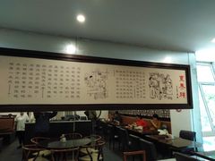 -东泰祥生煎馆(陕西南路店)