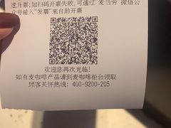 -COSTA COFFEE(斯普瑞斯奥特莱斯店)