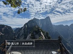 -华山风景名胜区