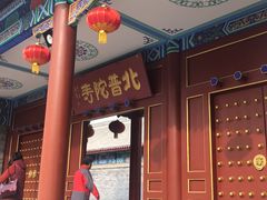 -盛世南宫影视城(北普陀影视城)