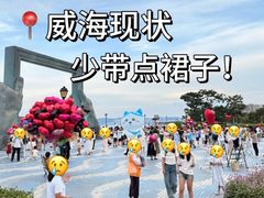 -威海华夏城景区