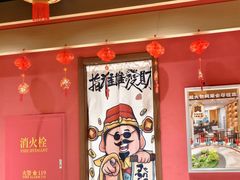 -犇鼎牛潮汕牛肉火锅(新辰里学清路店)