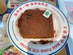 -文通冰室(东方宝泰店)