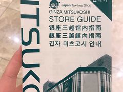 -三越百货(三越银座店)