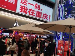 -八一好吃街·高品美食广场