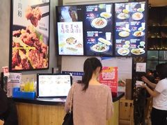 -鑫花溪牛肉米粉(苏州中心店)