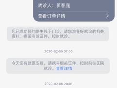 门急诊-复旦大学附属华山医院(总院)