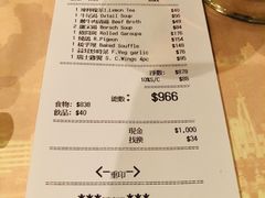账单-太平馆餐厅(尖沙咀店)