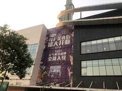 -永旺梦乐城(金银潭店)