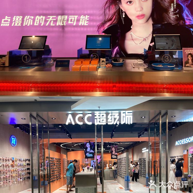 Get到欧阳娜娜同款饰品 东营也能买到啦