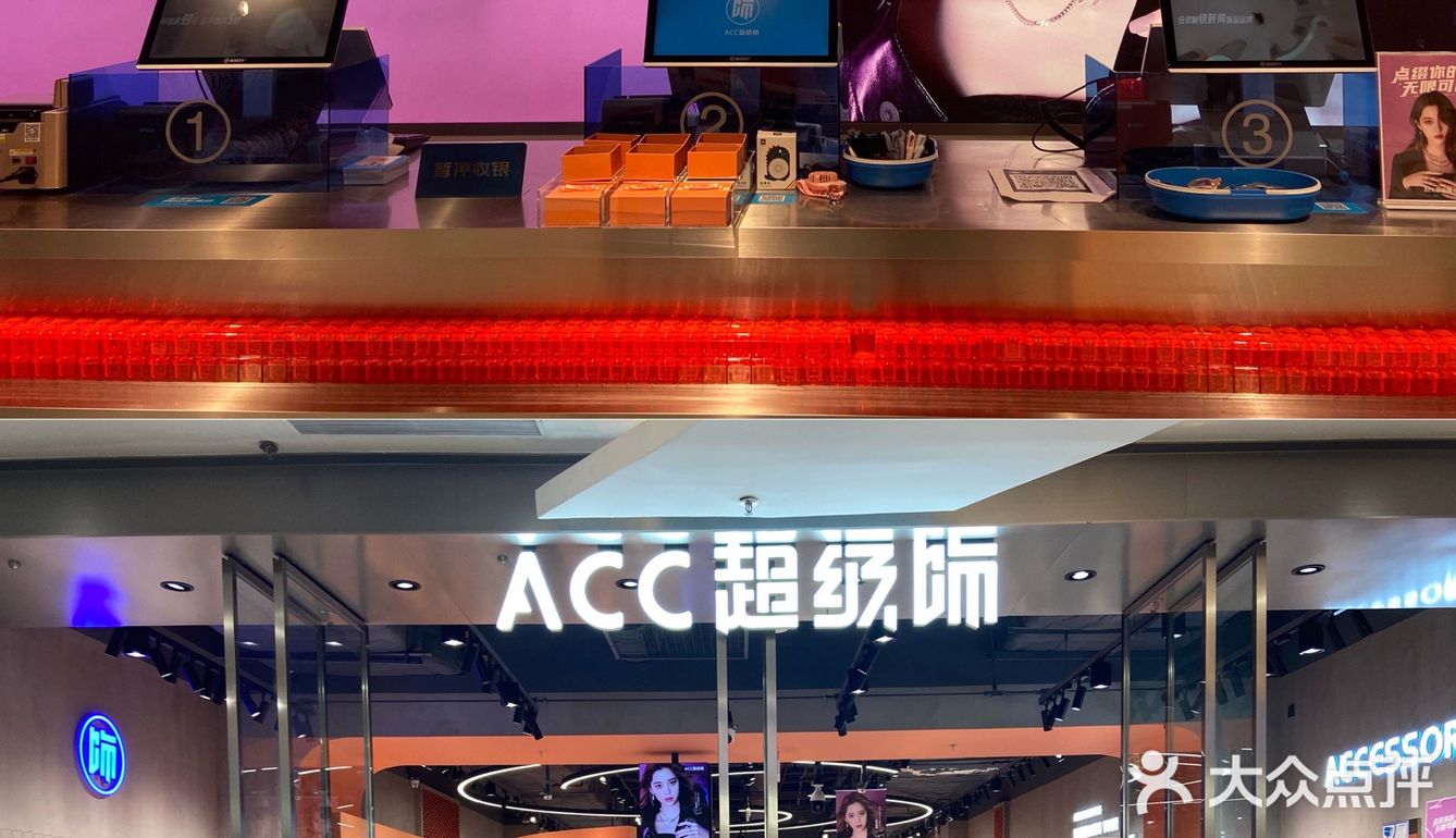 Get到欧阳娜娜同款饰品 东营也能买到啦