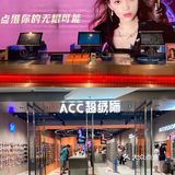 Get到欧阳娜娜同款饰品 东营也能买到啦