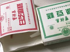-曹祥泰(解放路店)