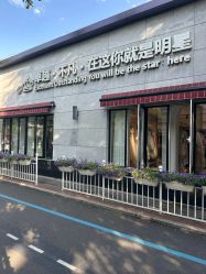 -爱儿美儿童摄影亲子馆(五路居店)