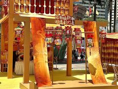 -金光华广场