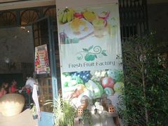 -Fresh Fruit Factory - Fruit Cuisine Restaurant