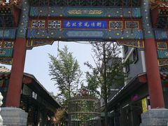 -老北京风情街
