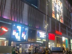 -茂业天地(华强北店)