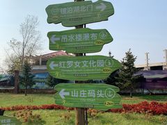 -镜泊湖风景区